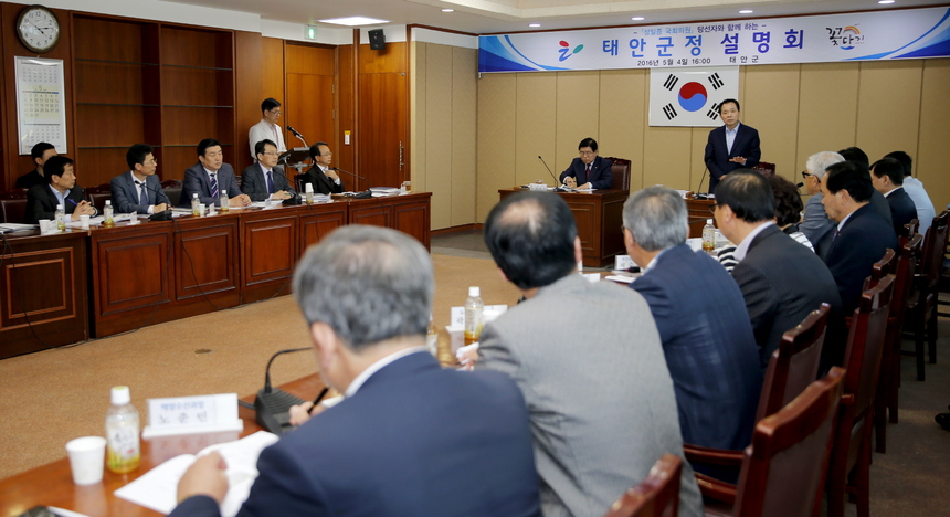 태안군, 지역 미래발전 위해 국회의원 당선자와 머리 맞대