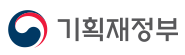 기획재정부