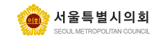 서울시의회